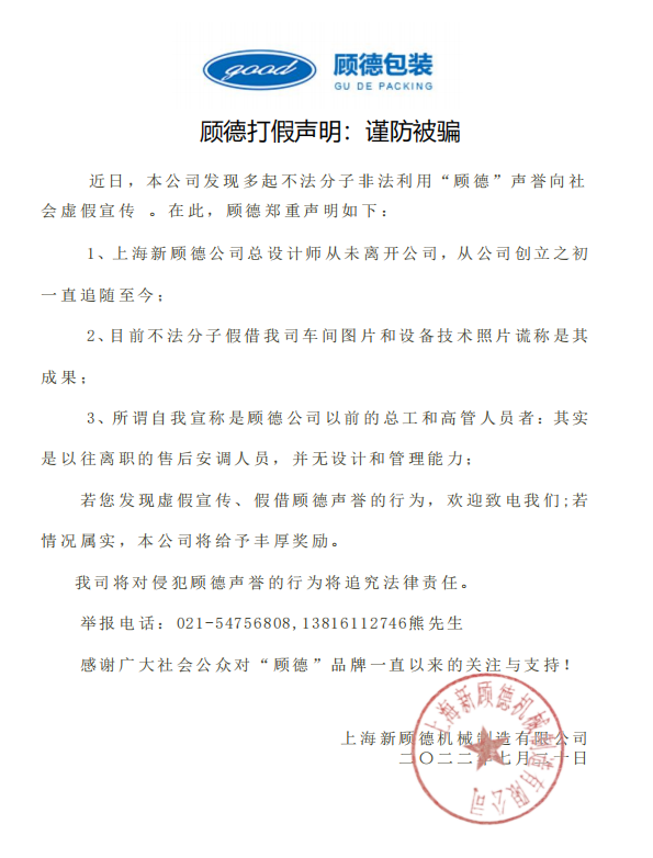 07e9255a-42ce-47ec-a744-ce26d9815ee6.png